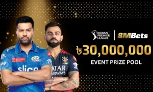 IPL Event Prize Pool Bonus